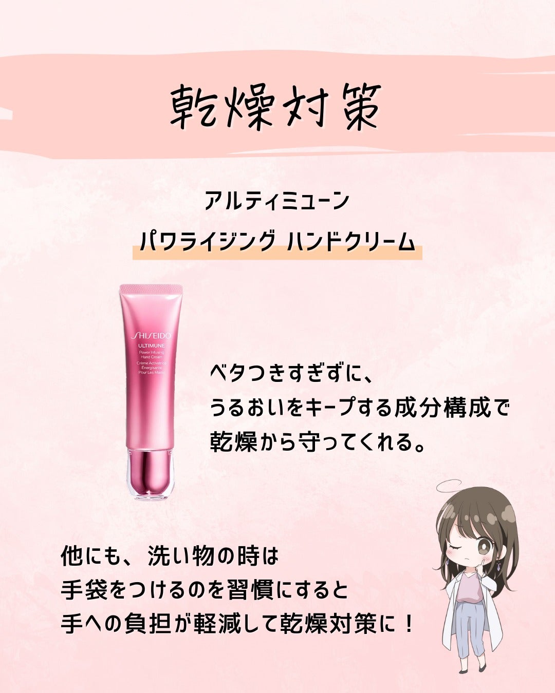 とまと村長@化粧品研究者 on LIPS 「←スキンケアマニアは要チェック!化粧品会社に勤めているとまと村..」(6枚目)