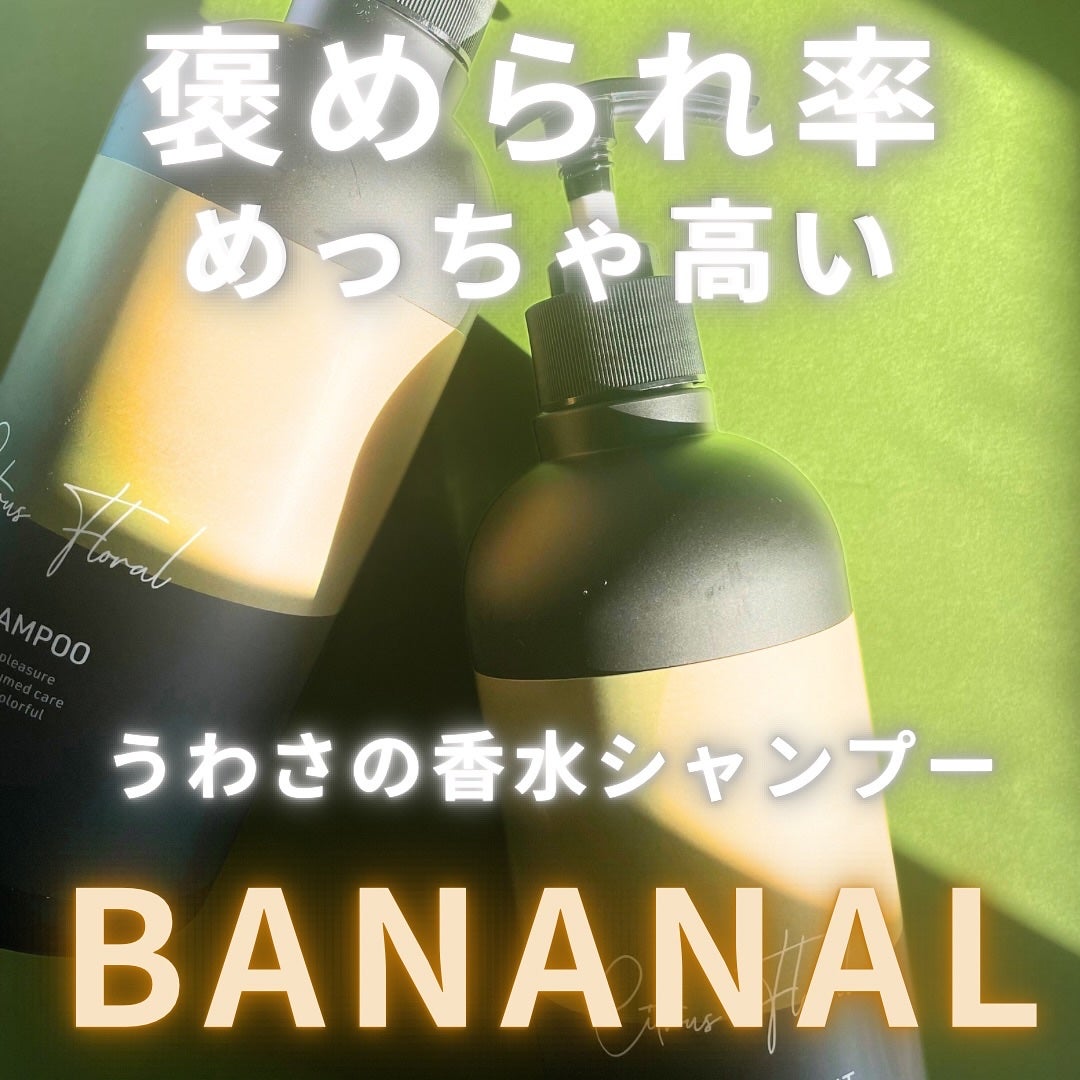 Haru on LIPS ãâââââââââBANANALð¿CITRUSFLORALã·ã..ãïŒ1æç®ïŒ