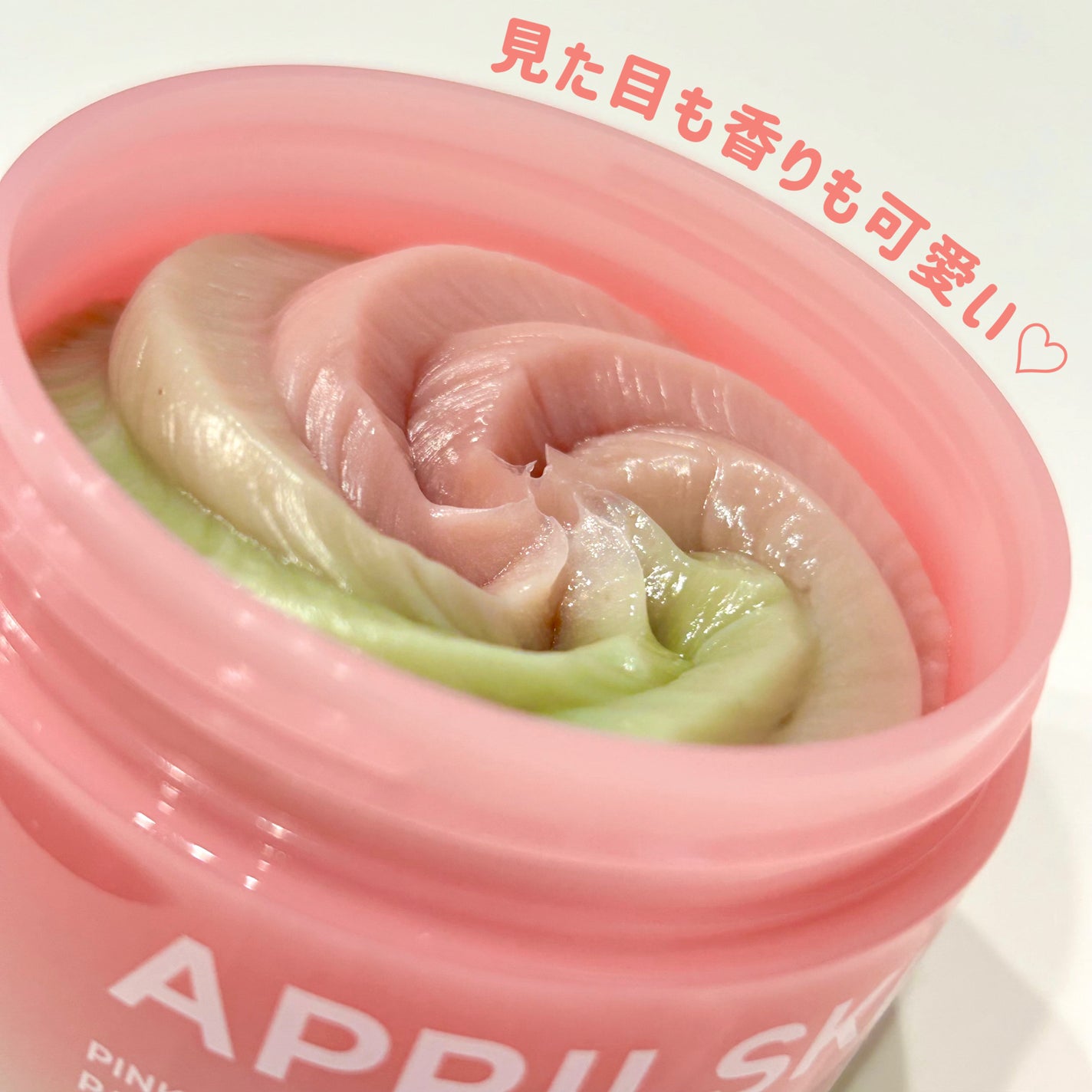 ピンクアロエメレンゲクレンザー/APRILSKIN/その他洗顔料を使ったクチコミ(4枚目)