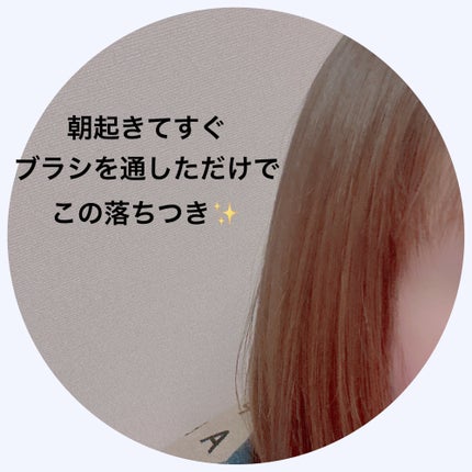 スリープテック リペア シャンプー/ヘアトリートメント/NeNe Night/市販シャンプーを使ったクチコミ(5枚目)