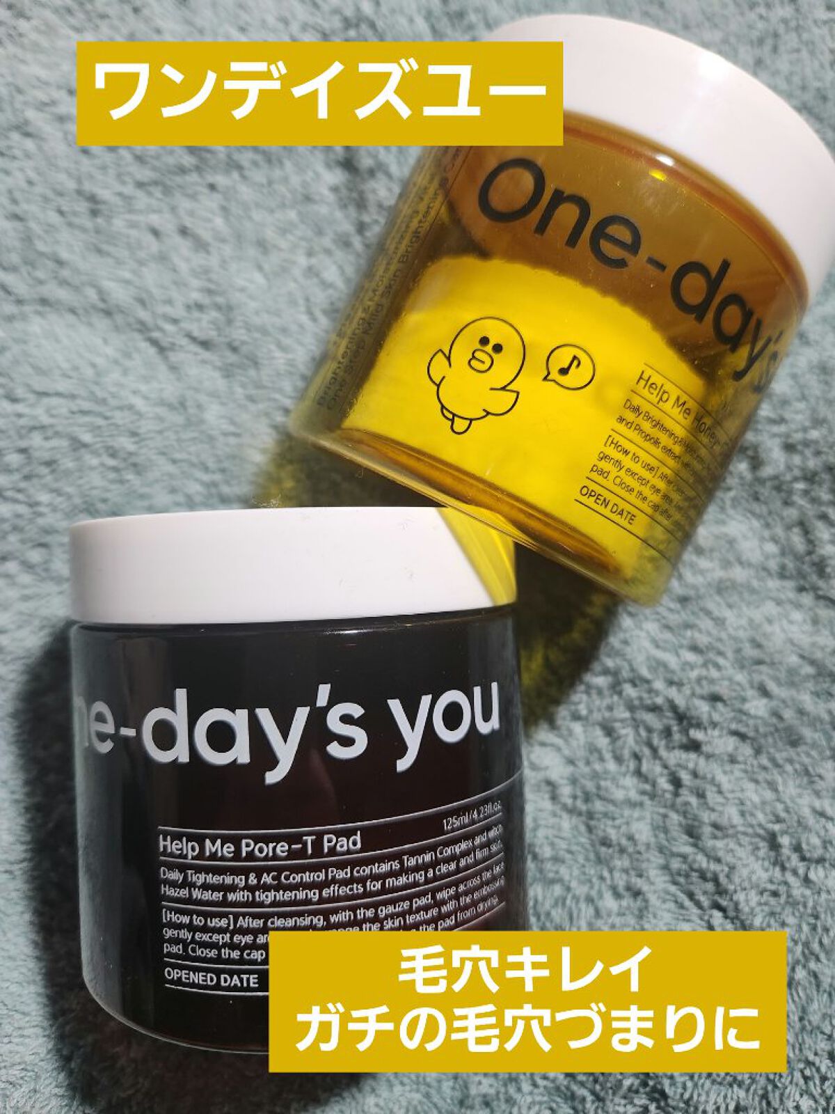 ヘルプミー! ハニーCパッド/One-day's you/トナーパッドを使ったクチコミ（1枚目）