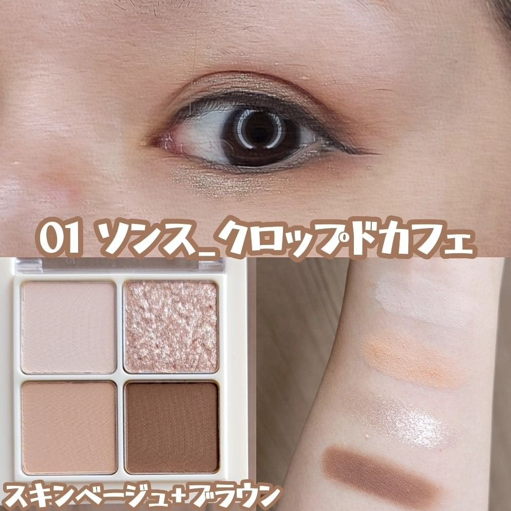 ソウルモーメントパーフェクトアイパレット/HASH/アイシャドウパレットを使ったクチコミ(3枚目)