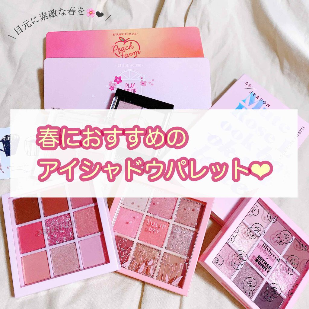 ムードチートキット/lilybyred/マルチパレットを使ったクチコミ(1枚目)