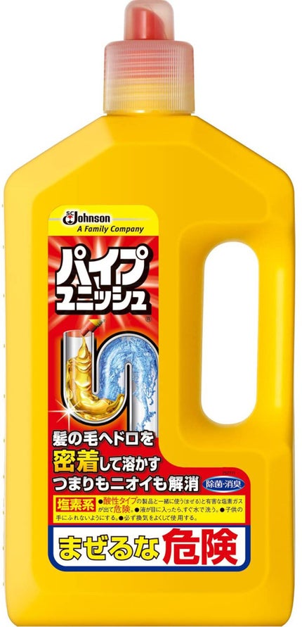 ジョンソン パイプフィニッシュ