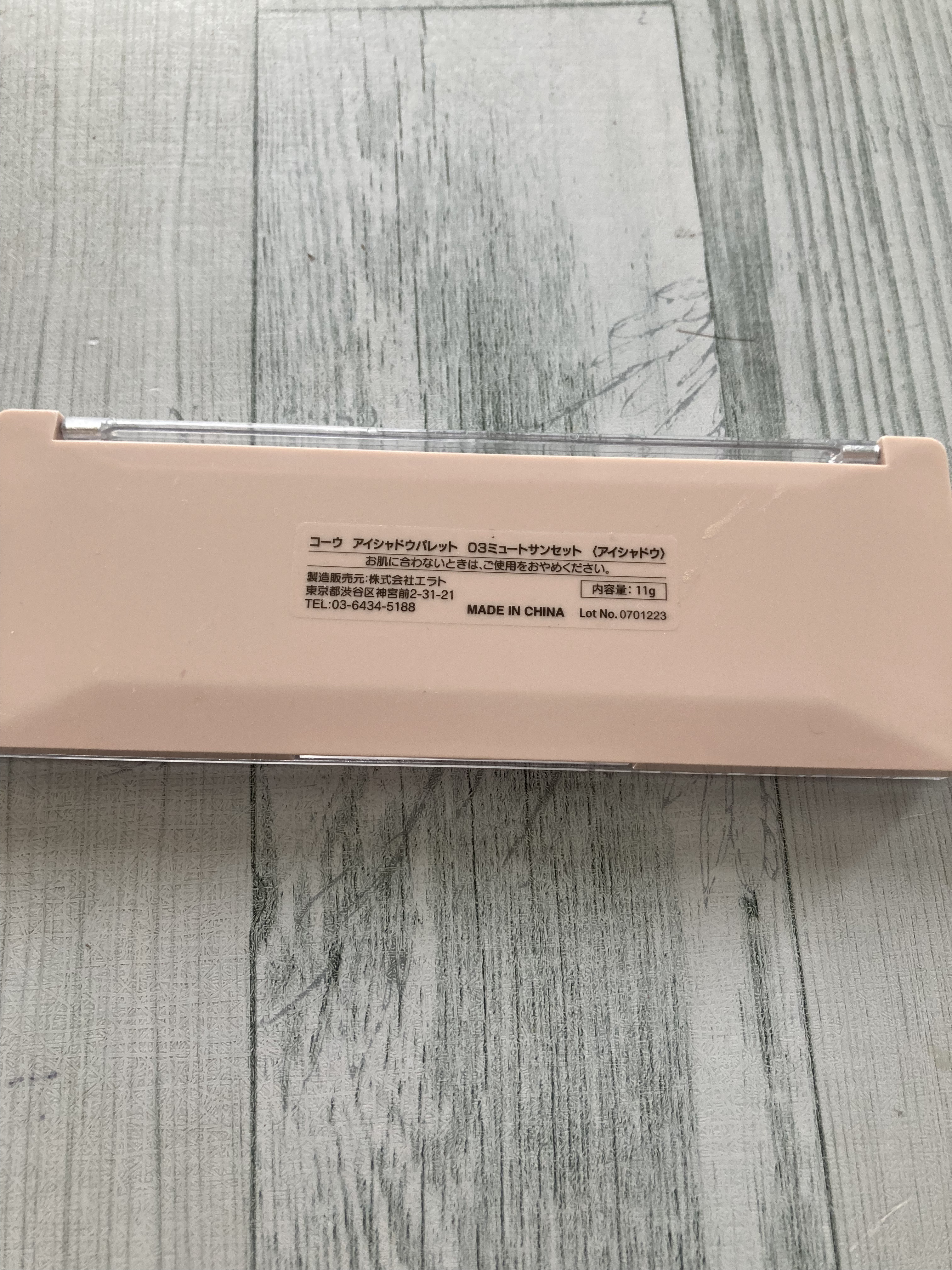 アイシャドウパレット/coou/アイシャドウパレットを使ったクチコミ（2枚目）