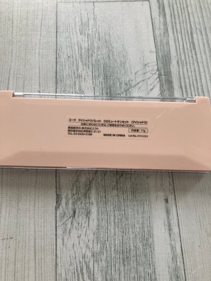 アイシャドウパレット 03 ミュートサンセット/coou/アイシャドウパレットを使ったクチコミ(2枚目)