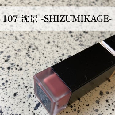 🥀SUQQU コンフォート リップ フルイド フォグ 107 沈景 -SHIZUMIKAGE🥀

summer collectionからリップをもう1本。

赤のリップは買いがちだしなーということで、い