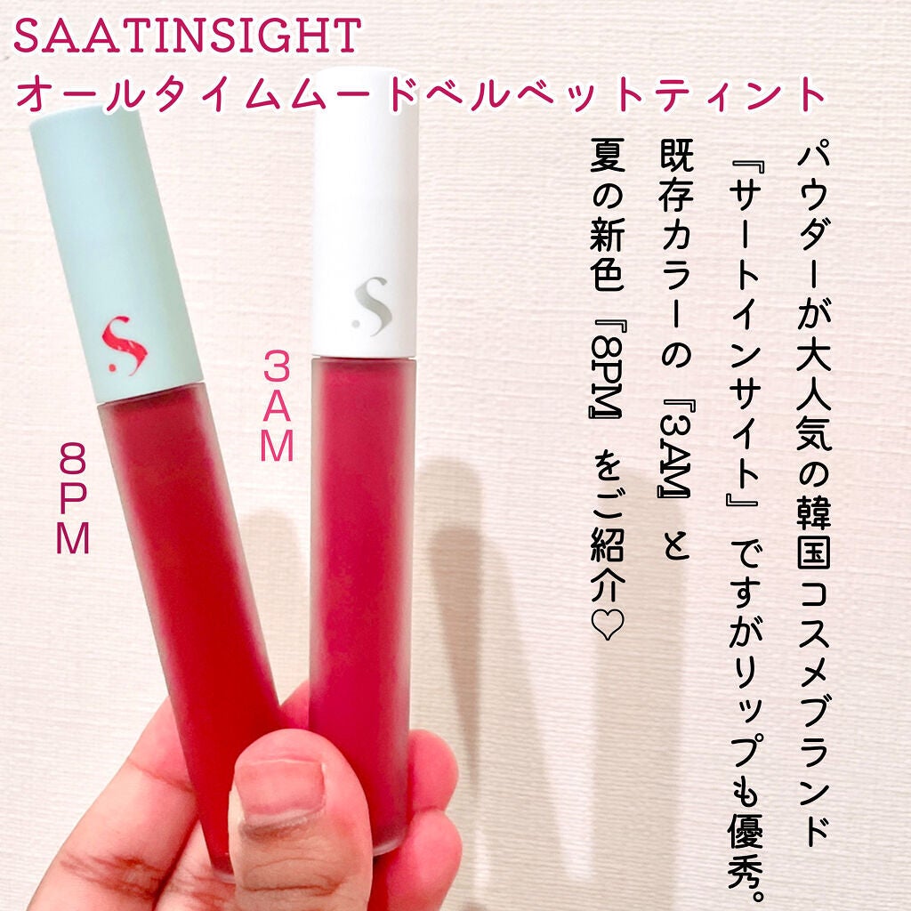 アニューム セバム コントロール パウダー/saat insight/ルースパウダーを使ったクチコミ(4枚目)