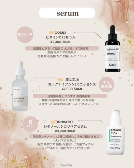 ソーダ洗顔料/manyo/洗顔フォームを使ったクチコミ(8枚目)