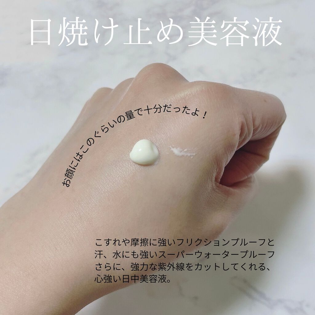 ブライトニングUVデイエッセンス/DEW/美容液を使ったクチコミ(2枚目)