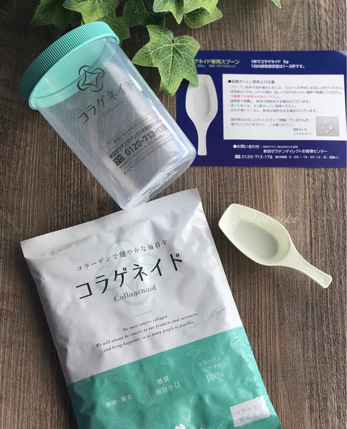 コラゲネイドはじめてセット/Nitta Biolab(ニッタバイオラボ)/トライアルキットを使ったクチコミ(2枚目)