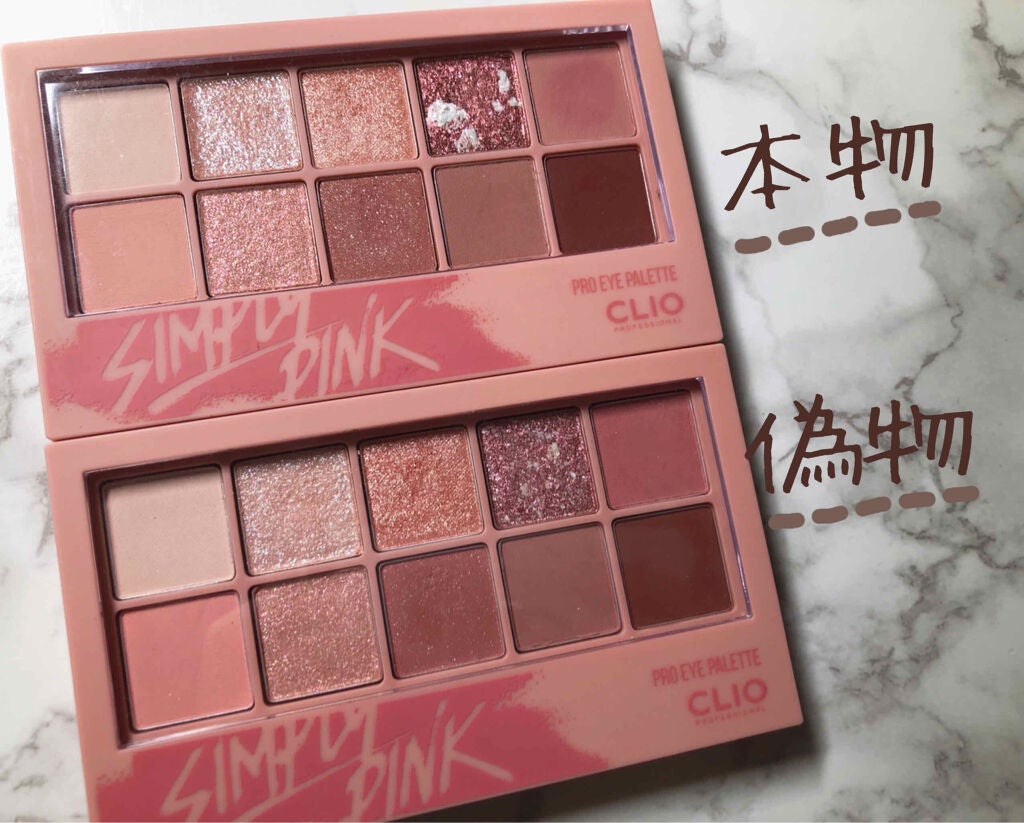 プロ アイ パレット/CLIO/アイシャドウパレットを使ったクチコミ(2枚目)
