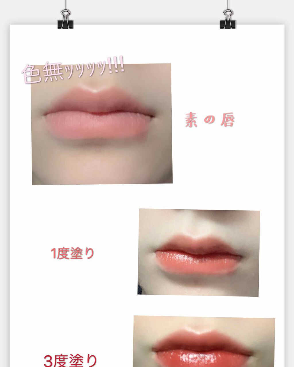 ジューシーラスティングティント/rom&nd/リップティントを使ったクチコミ（3枚目）