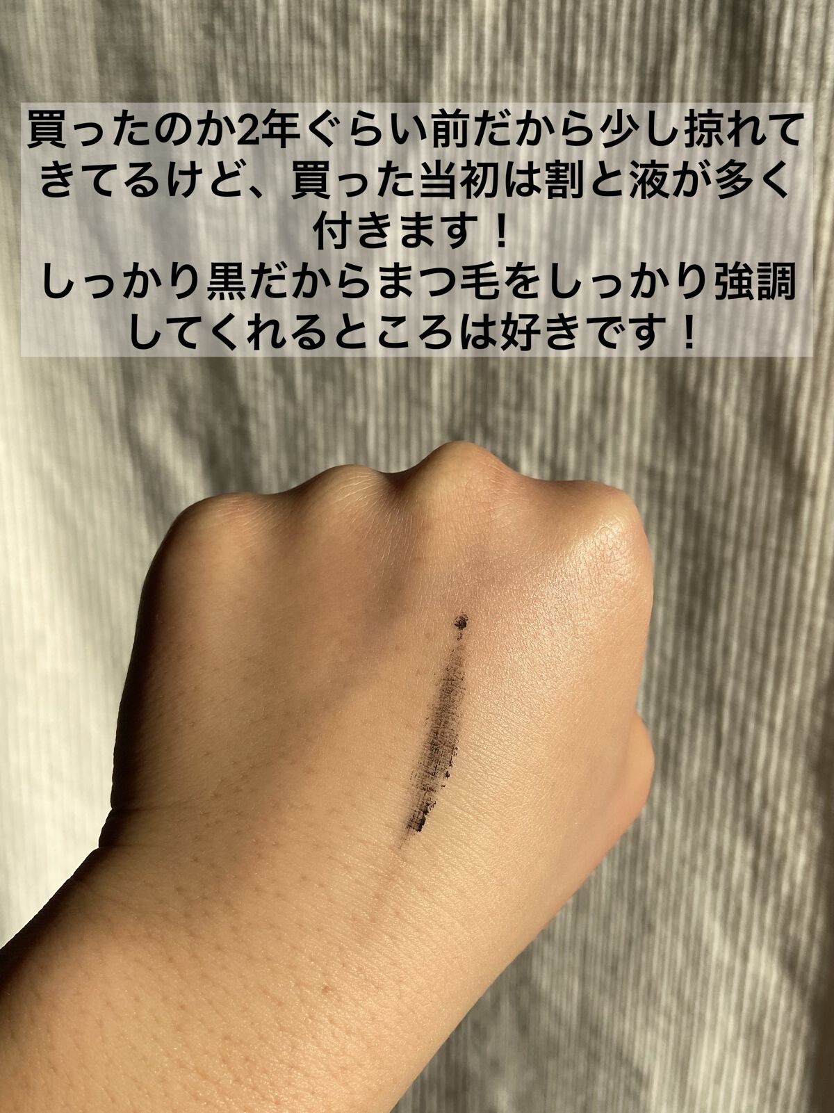 セパレートロングマスカラ/CEZANNE/マスカラを使ったクチコミ（3枚目）