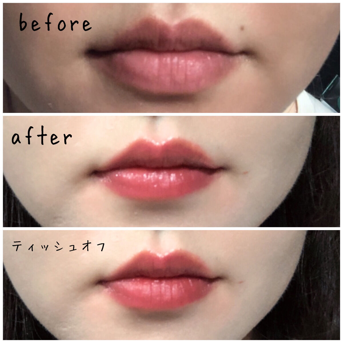 リップアーマー/KiSS/口紅を使ったクチコミ（3枚目）