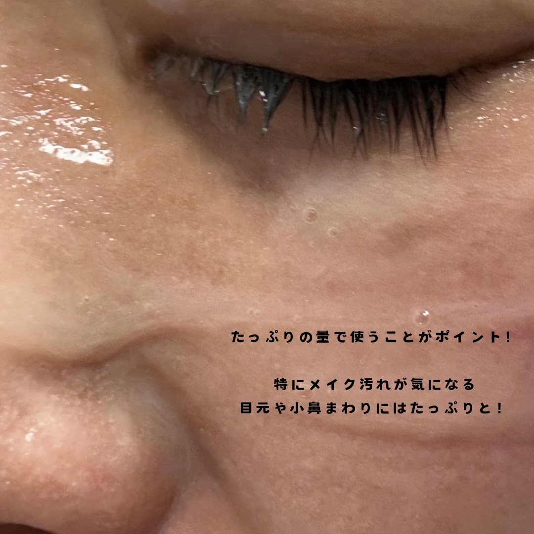 クリアクレンジング 京都宇治茶葉/世田谷コスメ/クレンジングジェルを使ったクチコミ（3枚目）