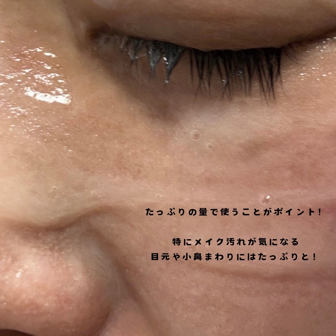 クリアクレンジング 京都宇治茶葉/世田谷コスメ/クレンジングジェルを使ったクチコミ(3枚目)