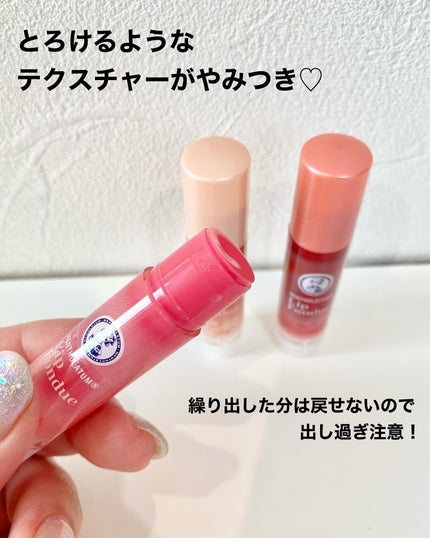 メンソレータム リップフォンデュ/メンソレータム/リップバームを使ったクチコミ(4枚目)