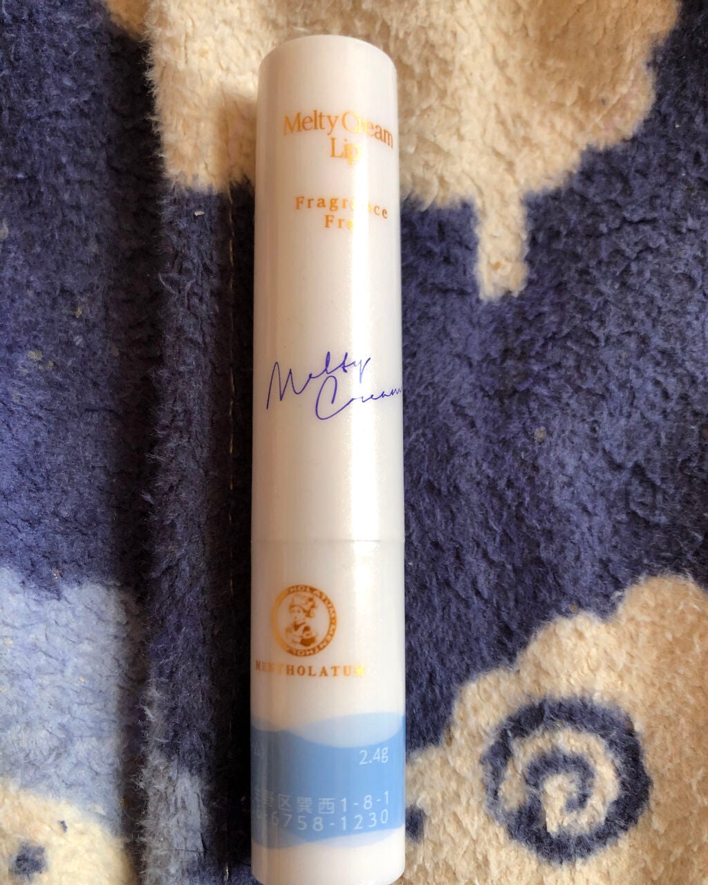 リップケア クリーム/キュレル/リップクリームを使ったクチコミ(2枚目)