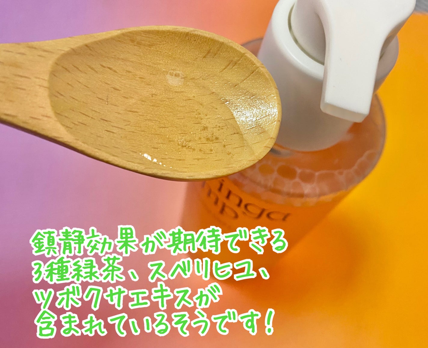 モリンガヘンプpHバランシングジェルクレンザー/NATURAL DERMA PROJECT/クレンジングジェルを使ったクチコミ(3枚目)