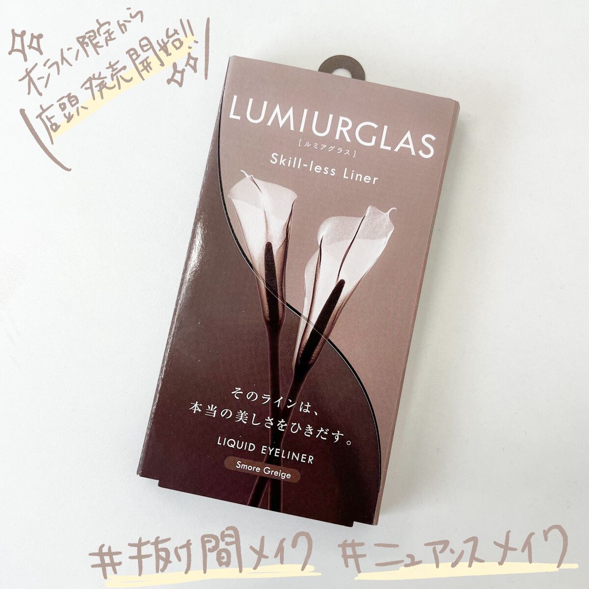 ル ヴォリューム ドゥ シャネル 10 ヌワール/CHANEL/マスカラを使ったクチコミ（2枚目）