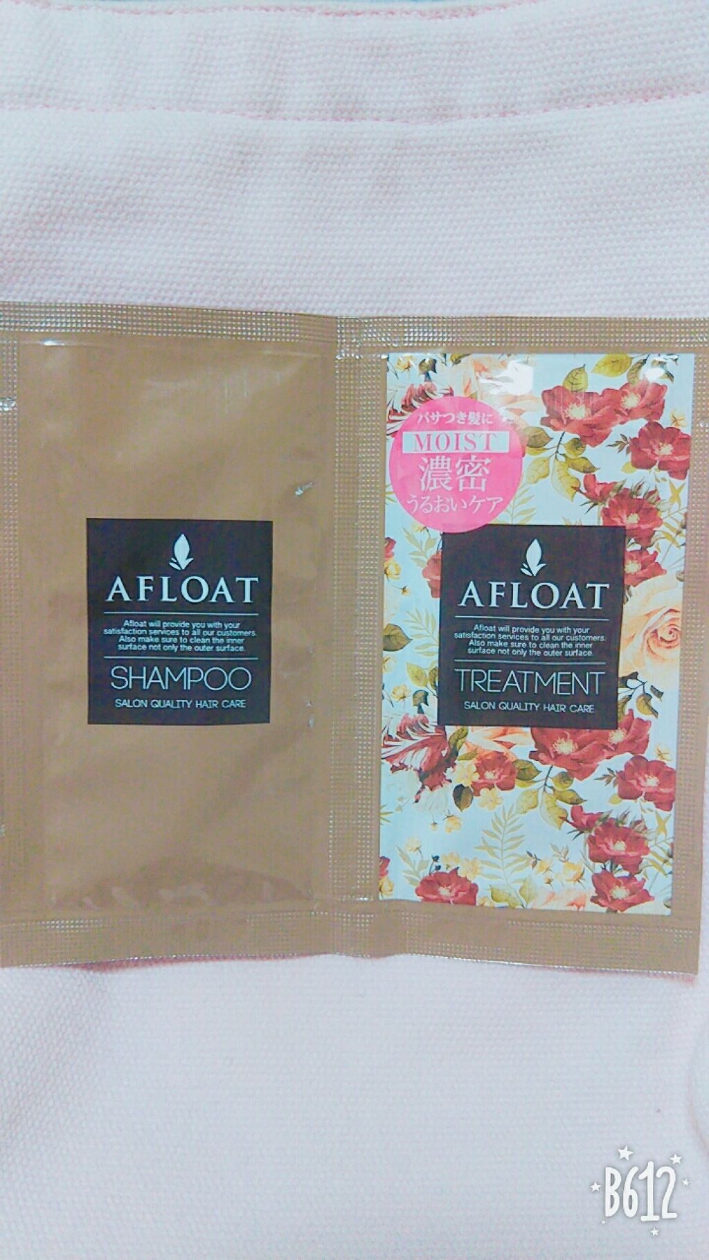 アフロート クラッシーベリーの香り シャンプー/サロンシャンプー/市販シャンプーを使ったクチコミ（1枚目）