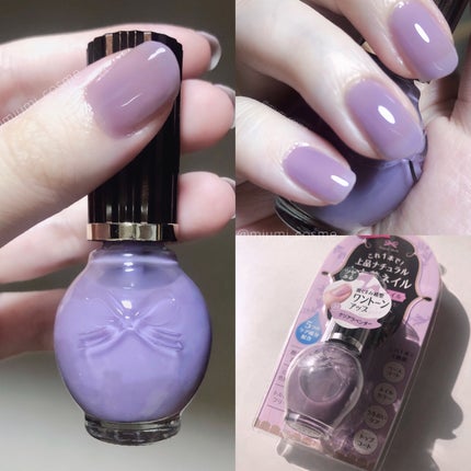 シュガードール オールインワンネイルR/シュガードール/オールインワンネイルを使ったクチコミ(1枚目)