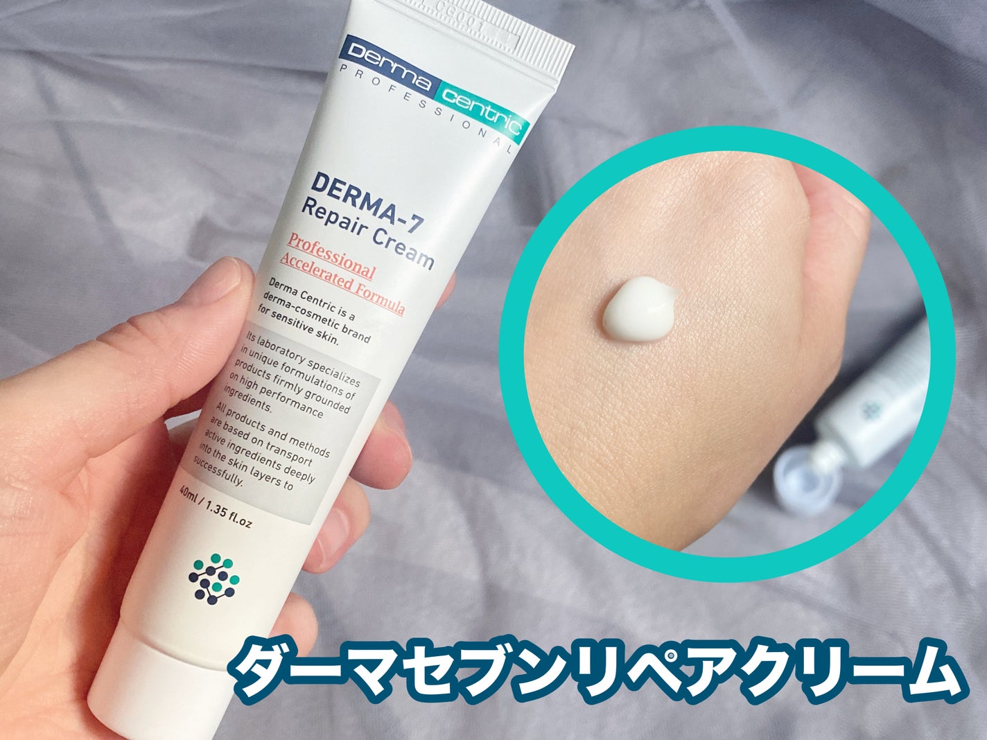 ハイドラバランシングローズウォーター/DERMA CENTRIC/化粧水を使ったクチコミ(6枚目)