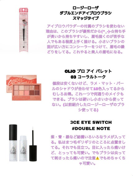 スプリングパワーカーラー/excel/ビューラーを使ったクチコミ(3枚目)