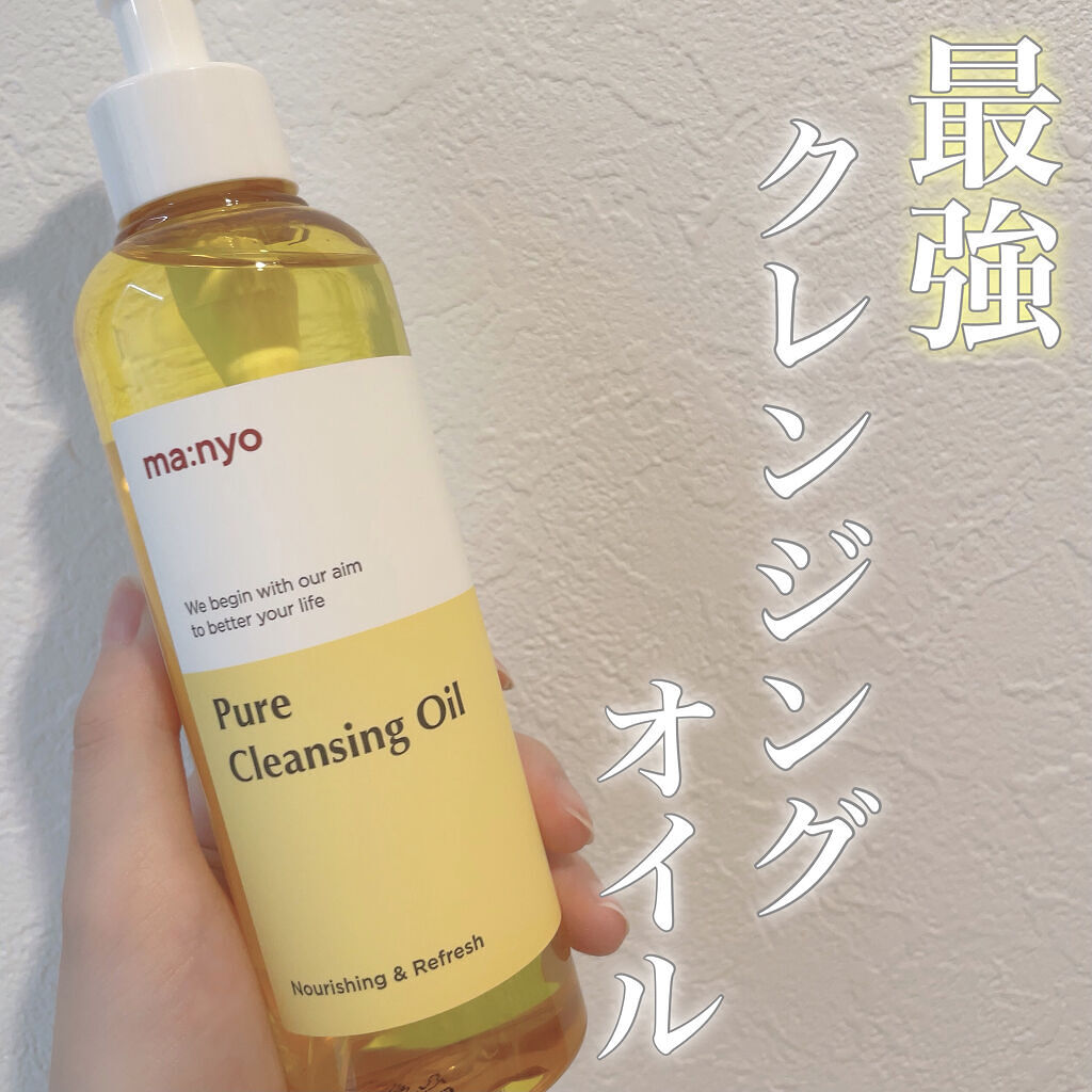 \全てにおいて完璧すぎる最強クレンジングオイル🥇/


皆さんこんにちは。

今回は

✼••┈┈••✼••┈┈••✼••┈┈••✼••┈┈••✼
MANYO FACTORY
ピュアクレンジングオイル
約1900円(Qoo10メガ割)
✼