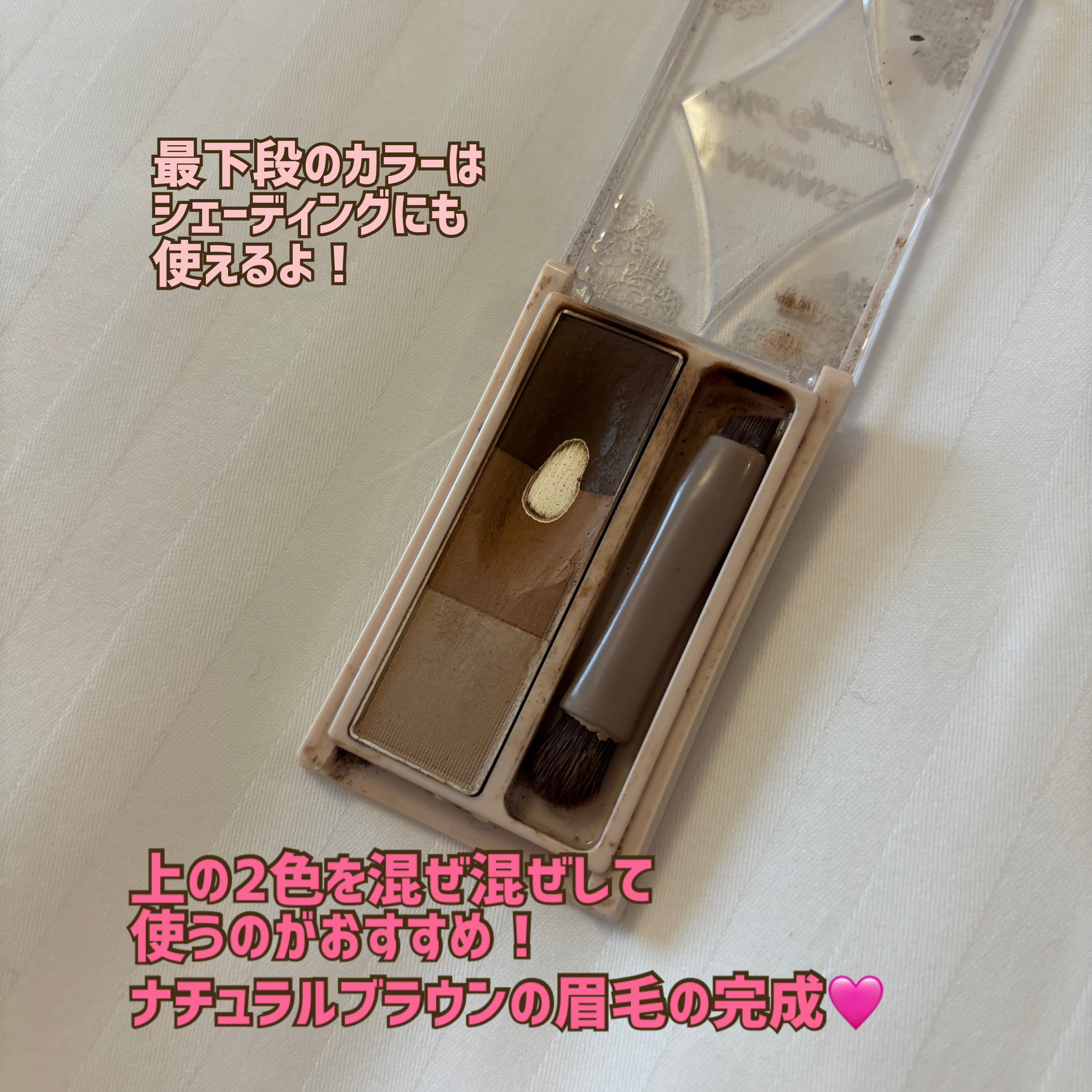 ミックスアイブロウ/キャンメイク/パウダーアイブロウを使ったクチコミ（3枚目）