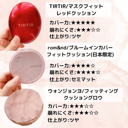 ネオクッション マット/LANEIGE/クッションファンデーションを使ったクチコミ(2枚目)