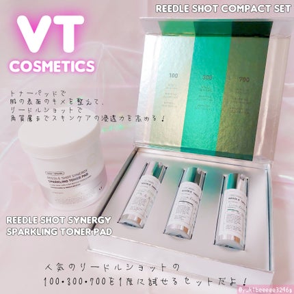 リードルショットシナジースパークリングトナーパッド/VT/トナーパッドを使ったクチコミ(1枚目)
