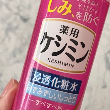 ibuharumaman on LIPS 「小林製薬様から商品提供をいただきました。#ケシミン#化粧水#み..」（3枚目）