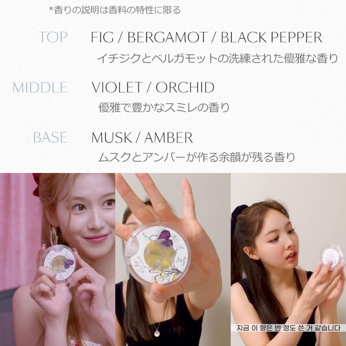 パフュームハンドサニタイザー/EAU de SOPHIE/香水(レディース)を使ったクチコミ（3枚目）