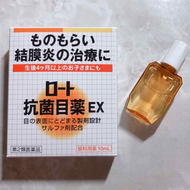 ロート抗菌目薬EX(医薬品)/ロート製薬/その他を使ったクチコミ（2枚目）