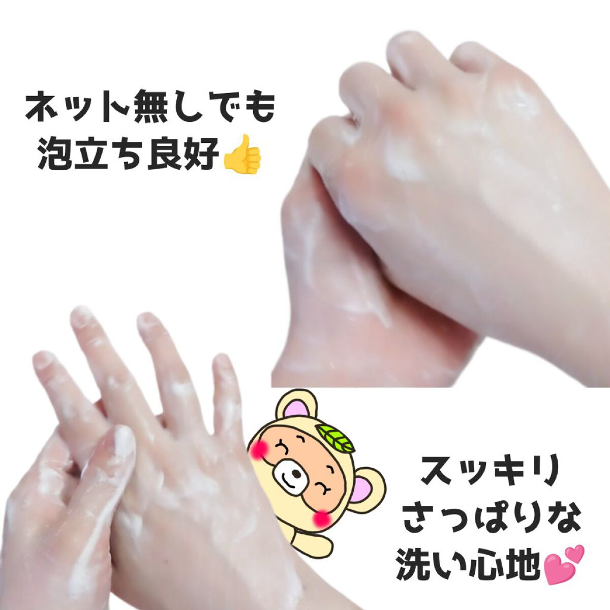 Body Bar for vita cleansing/urbanand/ボディ石鹸を使ったクチコミ（3枚目）