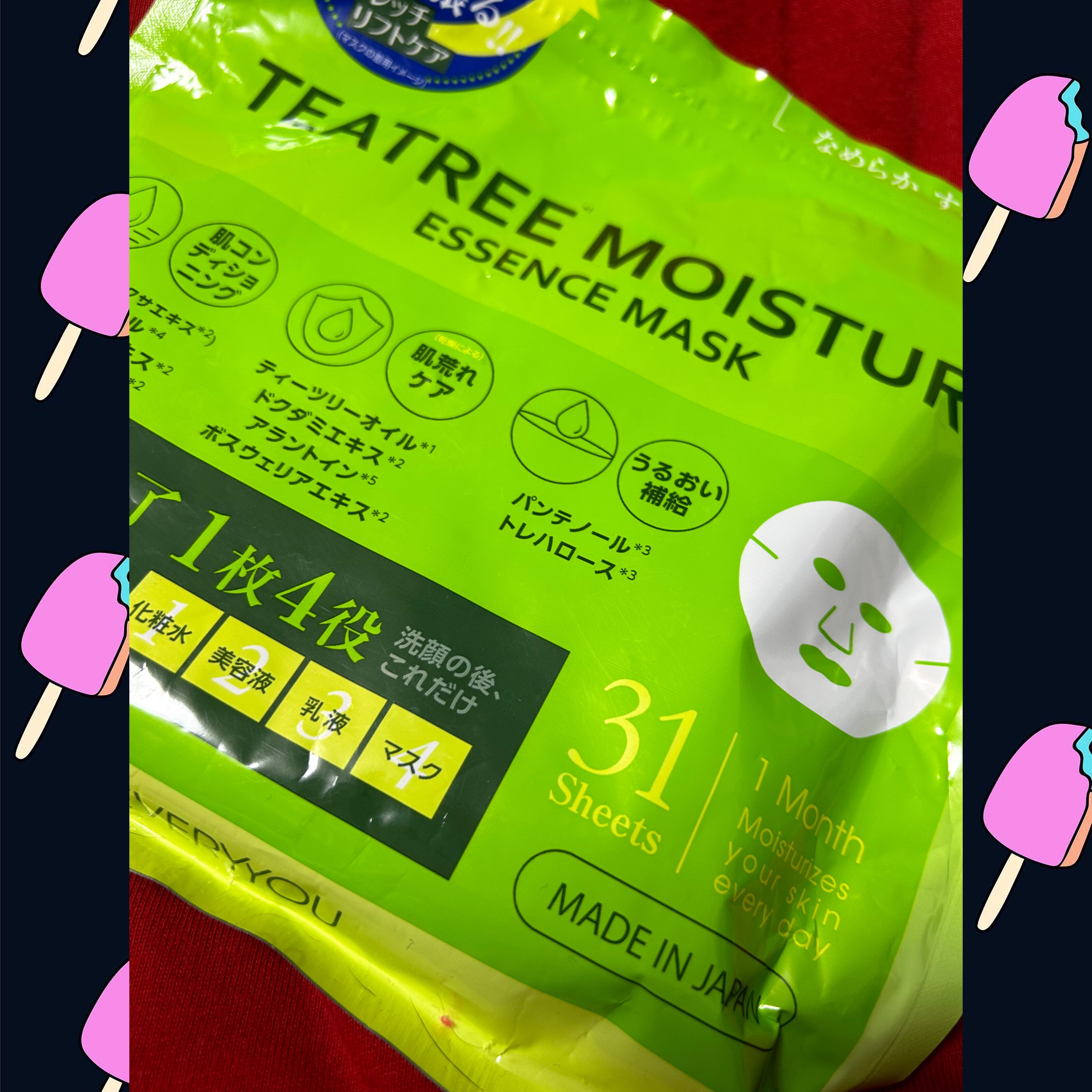 ティーツリーモイスチャーエッセンスマスク/EVERYYOU/シートマスク・パックを使ったクチコミ（1枚目）