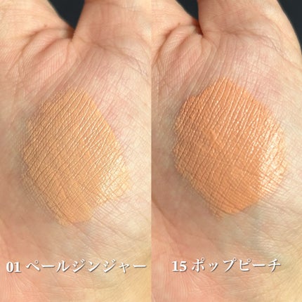 ウインク アイ シェード プライマー/Javin De Seoul/リキッドアイシャドウを使ったクチコミ(2枚目)