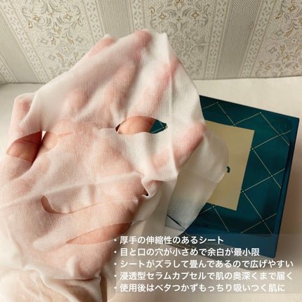 ルルルンプレシャス GREEN(バランス)【旧】/ルルルン/シートマスク・パックを使ったクチコミ(3枚目)