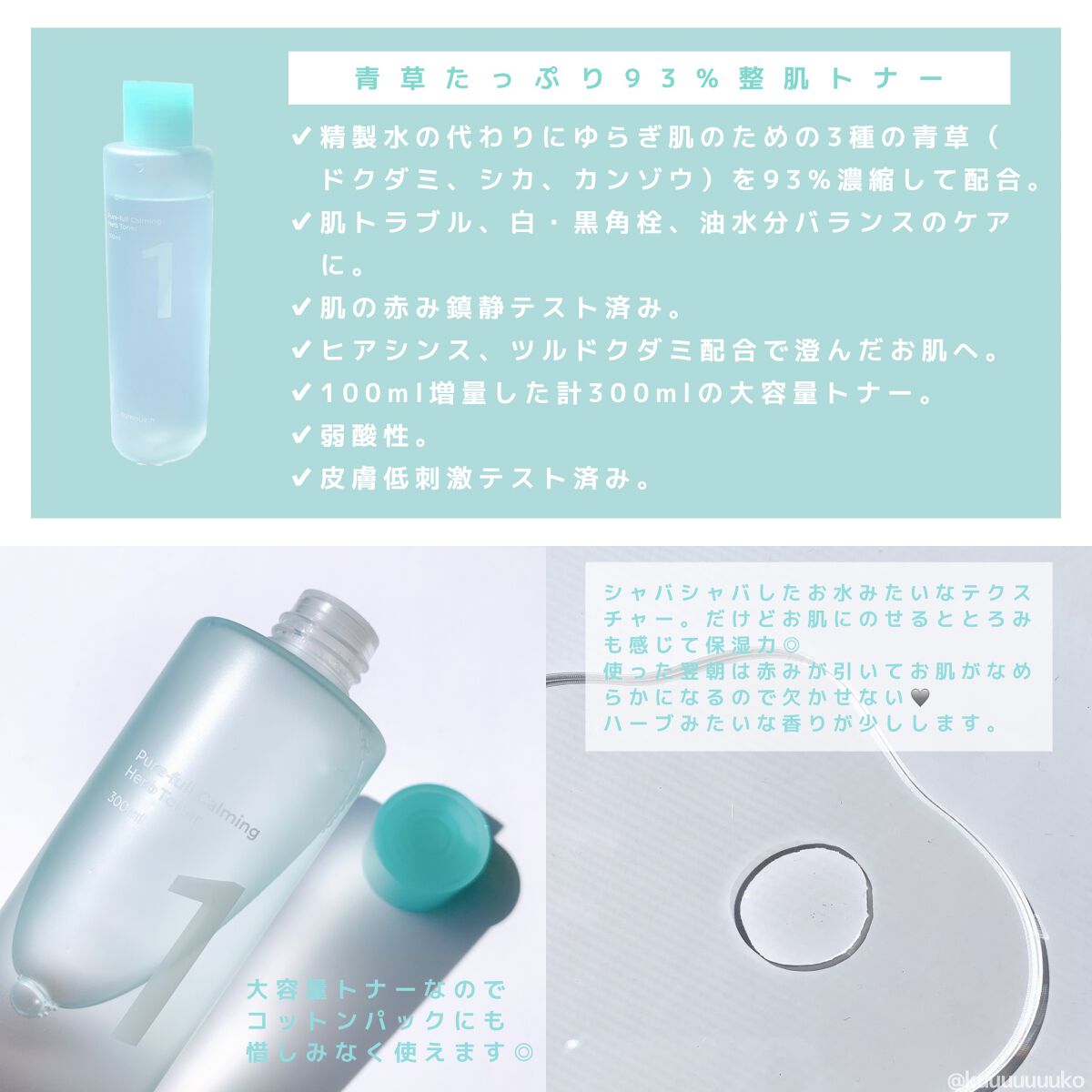 6番  爆睡マスクパックセラム/numbuzin/美容液を使ったクチコミ（3枚目）