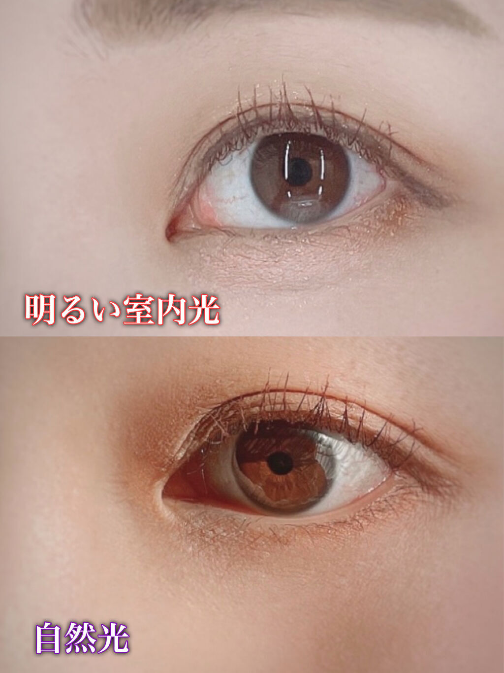 マスカラ・マスカラ下地 SORA 2024年秋新作マスカラ下地】ラッシュアディクト ラッシュ