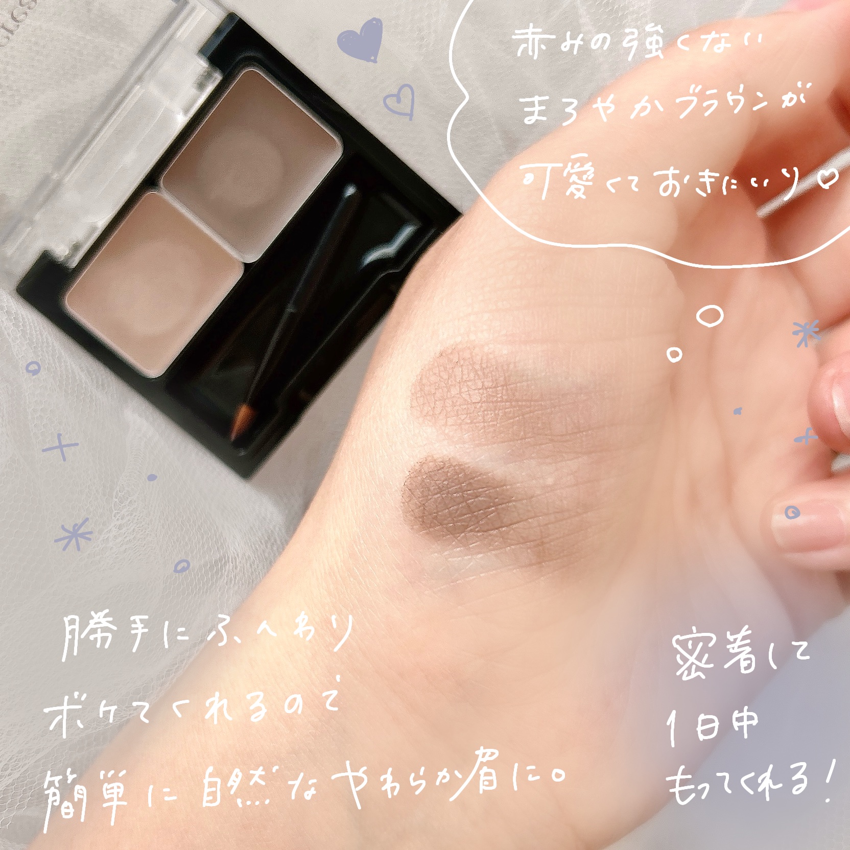 キスミー ヘビーローテーション ワックスブロウクリエイター/ヘビーローテーション/パウダーアイブロウを使ったクチコミ（3枚目）