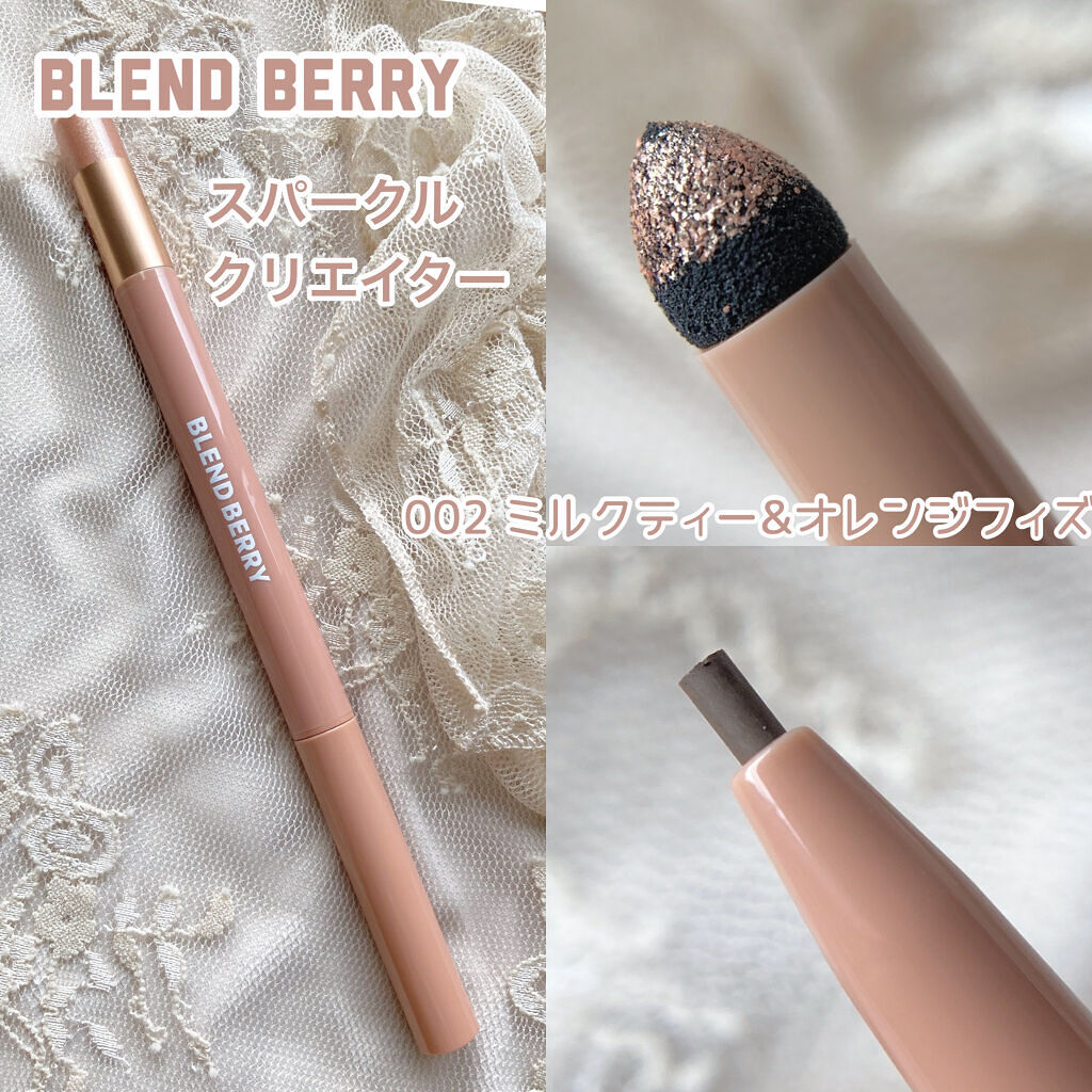 スパークルクリエイター   002 ミルクティ＆オレンジフィズ /BLEND BERRY/ジェルアイライナーを使ったクチコミ（2枚目）