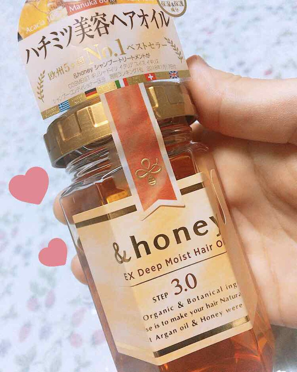 EXディープモイスト ヘアオイル3.0/&honey/ヘアオイルを使ったクチコミ（1枚目）
