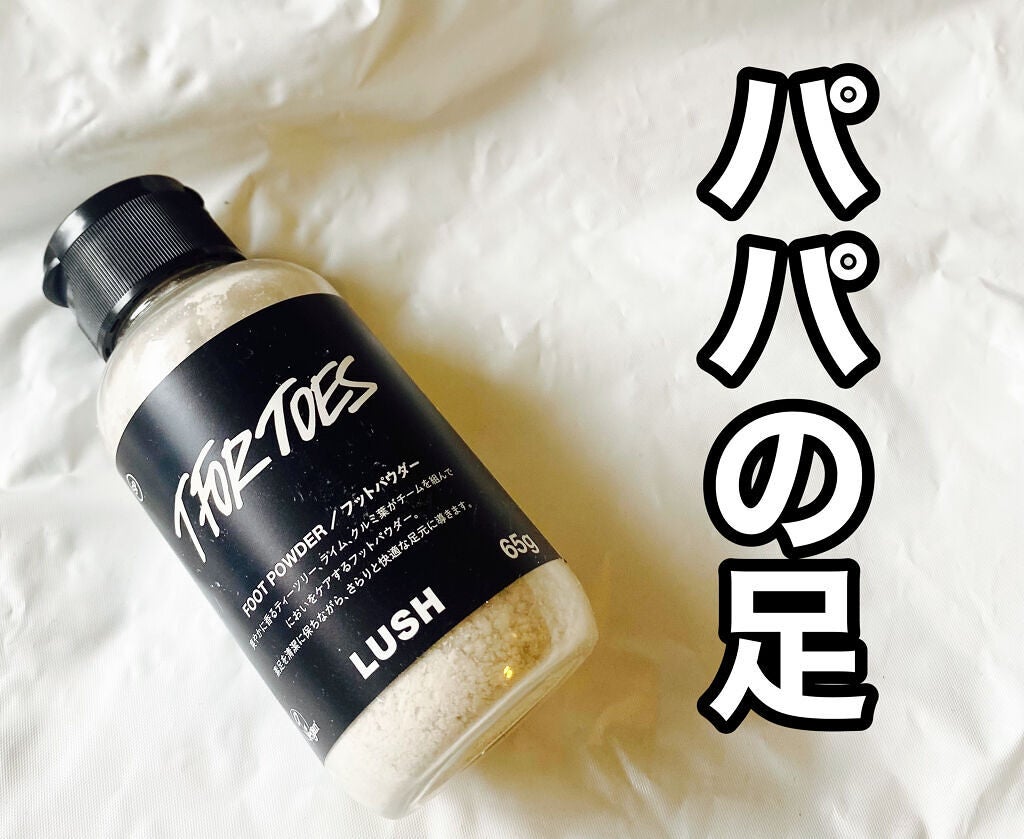 素足のTブレーク/ラッシュ/レッグ・フットケアを使ったクチコミ(1枚目)