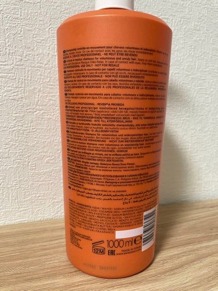 ケラスターゼ DP バン オレオ リラックスのクチコミ「🧡🧴大好きなシャンプー🧴🧡
✼••┈┈••✼••┈┈••✼••┈┈••✼••┈┈••✼
ケ.....」(2枚目)