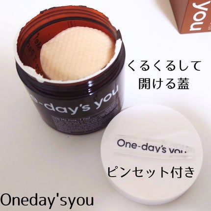 ヘルプミー! ポア-Tパッド/One-day's you/トナーパッドを使ったクチコミ(2枚目)