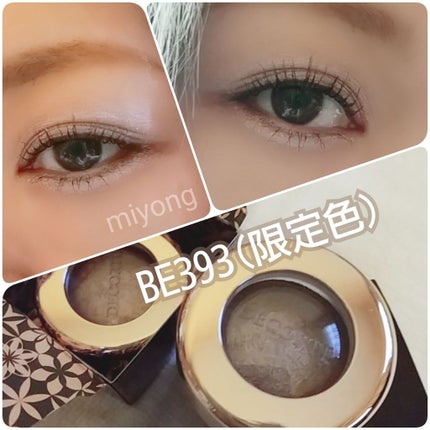 アイグロウ ジェム/DECORTÉ/ジェル・クリームアイシャドウを使ったクチコミ(2枚目)