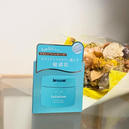 ルルルンクレンジング トーニングバーム MILD BLUE/ルルルン/クレンジングバームを使ったクチコミ(1枚目)